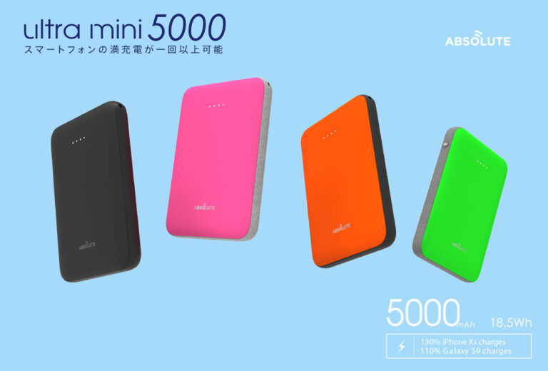 ABSOLUTE・ultra mini 5000モバイルバッテリー発売開始