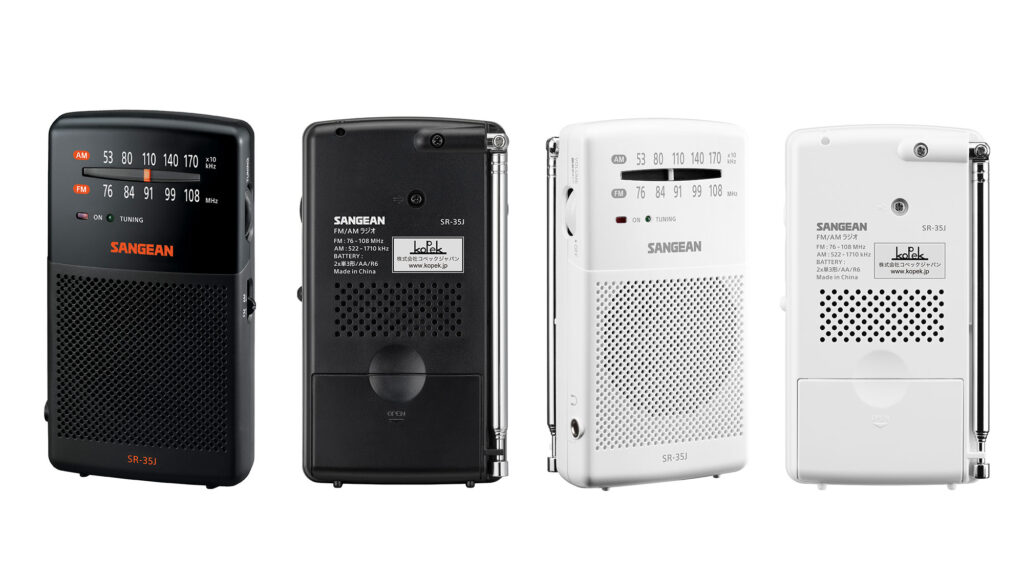 Sangean SR-35J・SR-36J AM/FM アナログポケットラジオ 内蔵スピーカー搭載発売