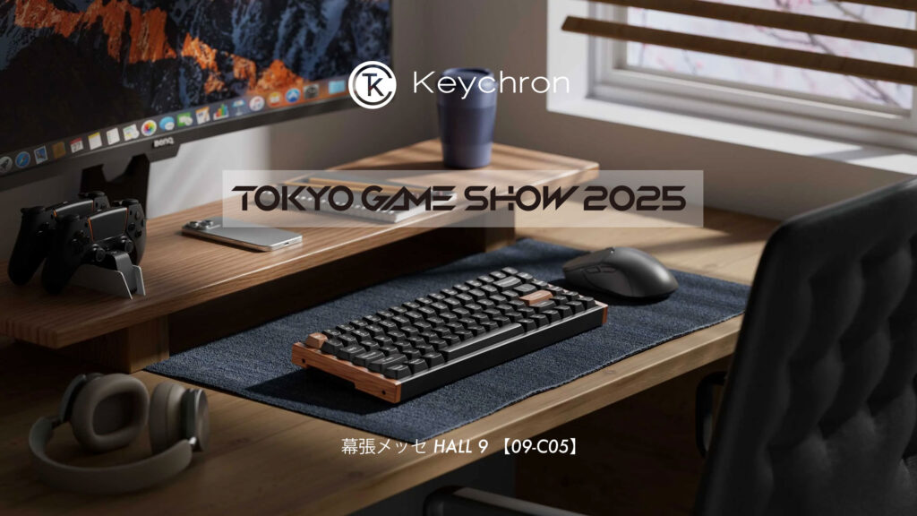 キーボードブランド「Keychron」が東京ゲームショウ2025に出展！