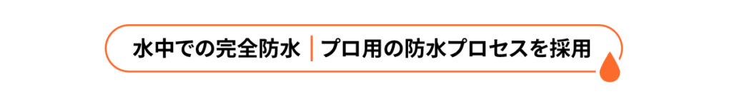 【bitplay・AquaSeal 防水バッグ】「Makuake(マクアケ)」で先行予約販売開始