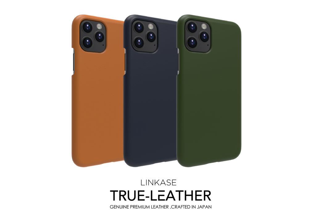 ABSOLUTE・LINKASE TRUE LEATHER イタリア製ベジタブルタンニンレザー使用iPhoneケース発売