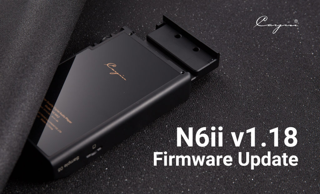 Cayin N6iiファームウエアVer1.18のお知らせ