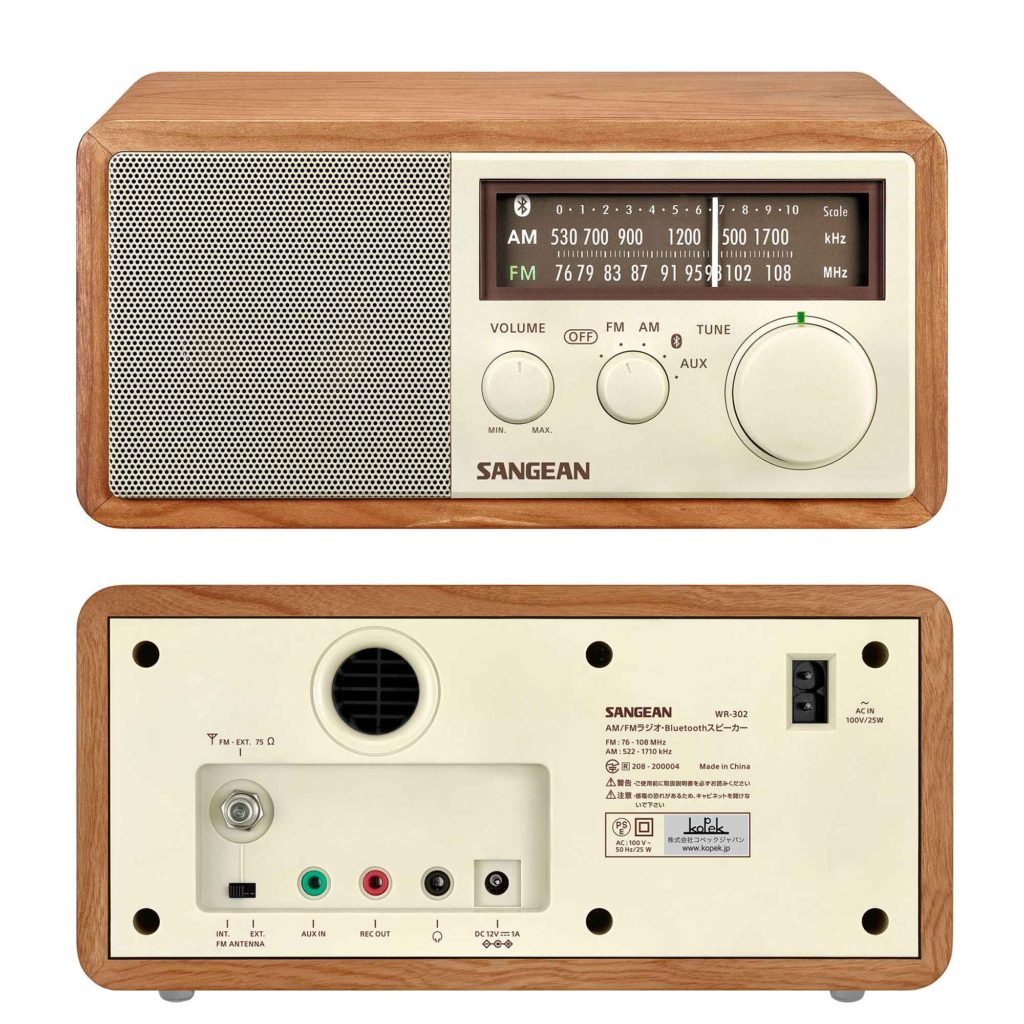 Sangean ウッドキャビネット採用ラジオ・Bluetoothスピーカー発売