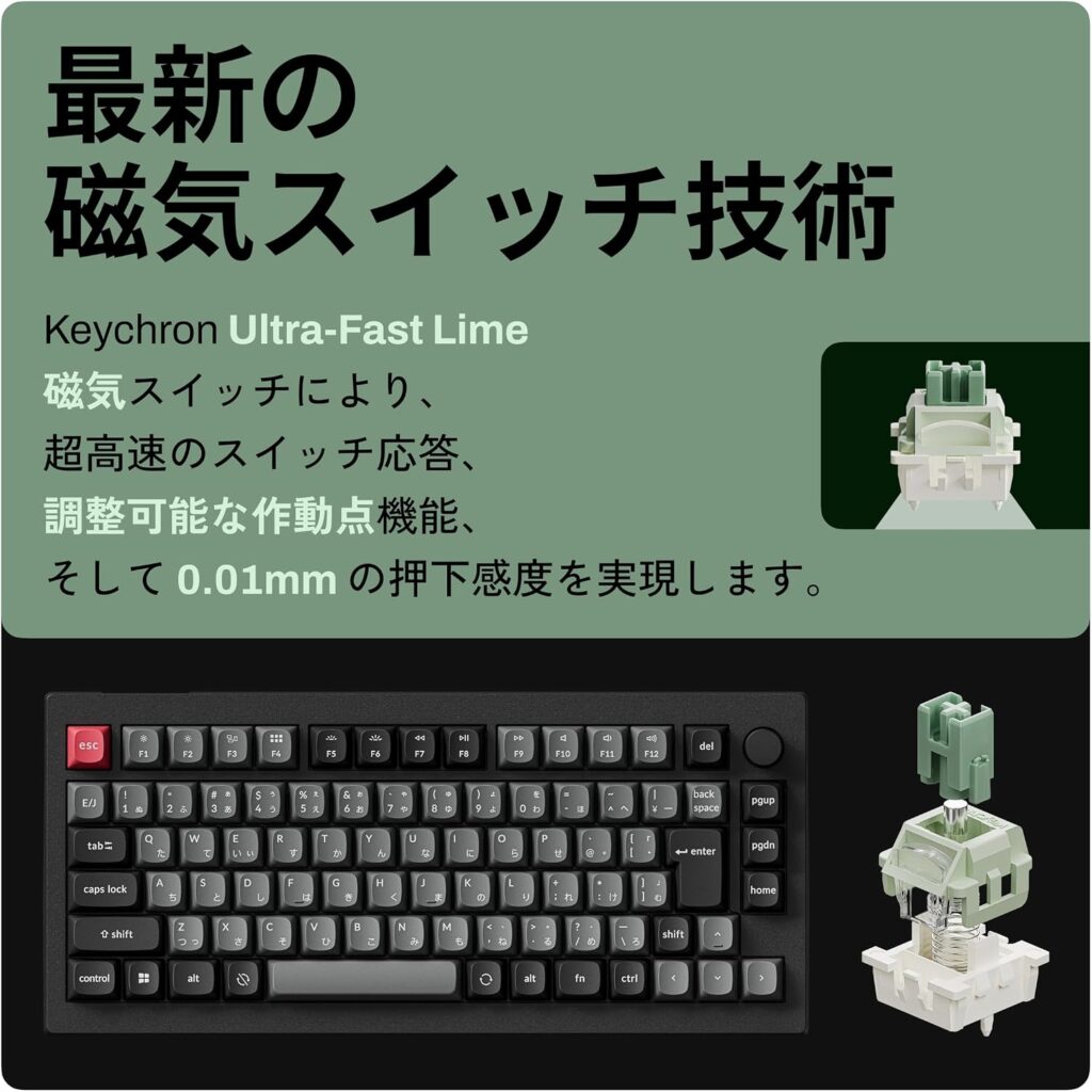 Keychron C75 TMR 8K発売のお知らせ - KOPEK JAPAN