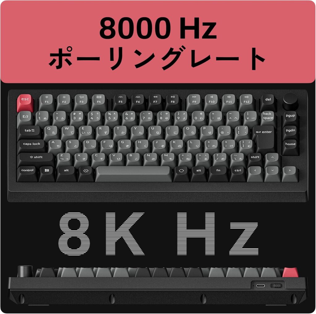 Keychron C75 TMR 8K発売のお知らせ - KOPEK JAPAN