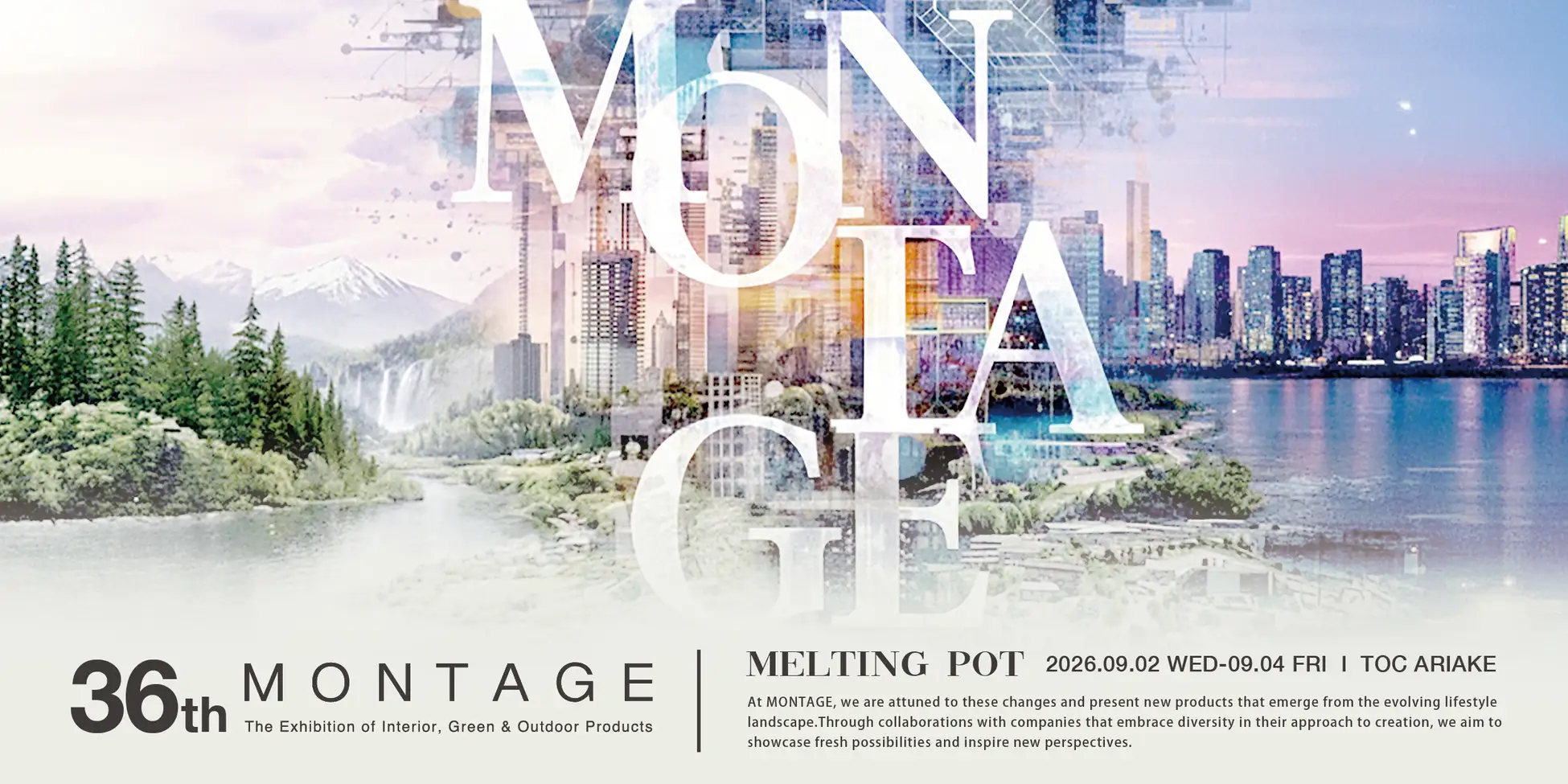 MONTAGE EXPRESS 36th キービジュアル。テーマ「MELTING POT」、2026年9月2日(水)〜4日(金) TOC有明にて開催