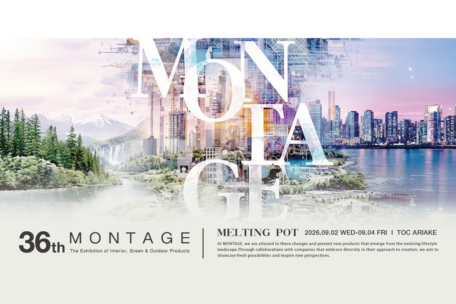 MONTAGE EXPRESS 36th 出展のお知らせ