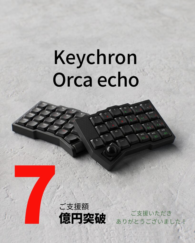 Keychron Orca echoのビジュアル画像。商品名と支援額が7億円を突破したこと、支援者への感謝の言葉を字幕にて述べている。