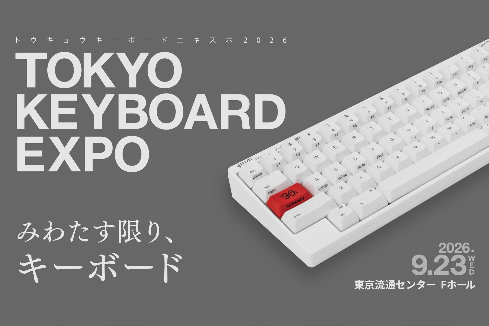 TOKYO KEYBOARD EXPO 2026 出展のお知らせ