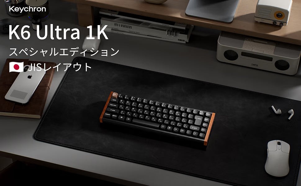 ウッドフレームのブラックKeychron K6 Ultra 1K・ZMK Special Editionがデスクマットの上に置かれた製品イメージ。「K6 Ultra 1K スペシャルエディション JISレイアウト」の文字が入る