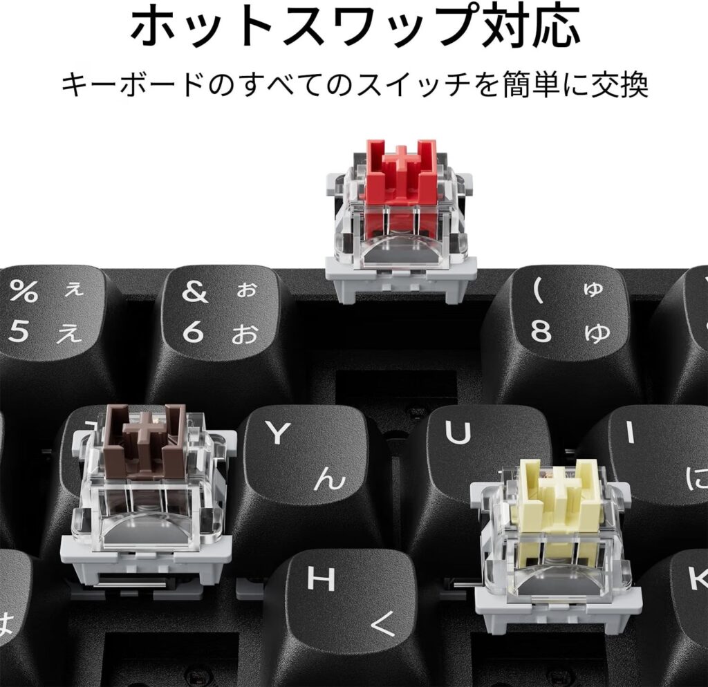 「ホットスワップ対応」の解説図。キーキャップを外したキーボードの上に、Keychron Apexスイッチの赤軸・茶軸・バナナ軸が浮かび、はんだ付け不要で交換できることを示す