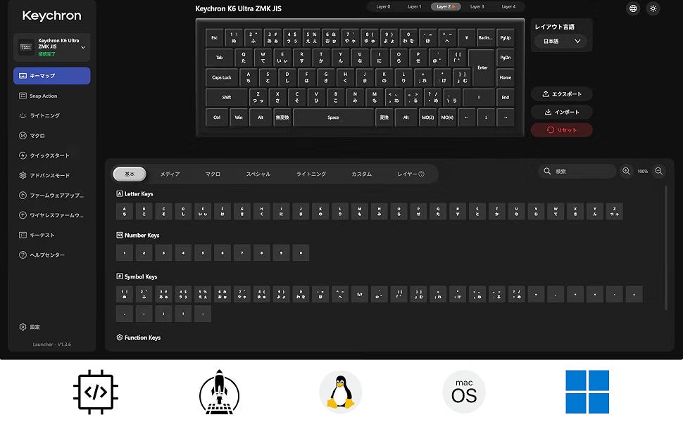 Keychron LauncherウェブアプリでKeychron K6 Ultra ZMK JISのキーマップを編集している画面。下部にWindows、macOS、Linuxなど対応OSのアイコンが並ぶ