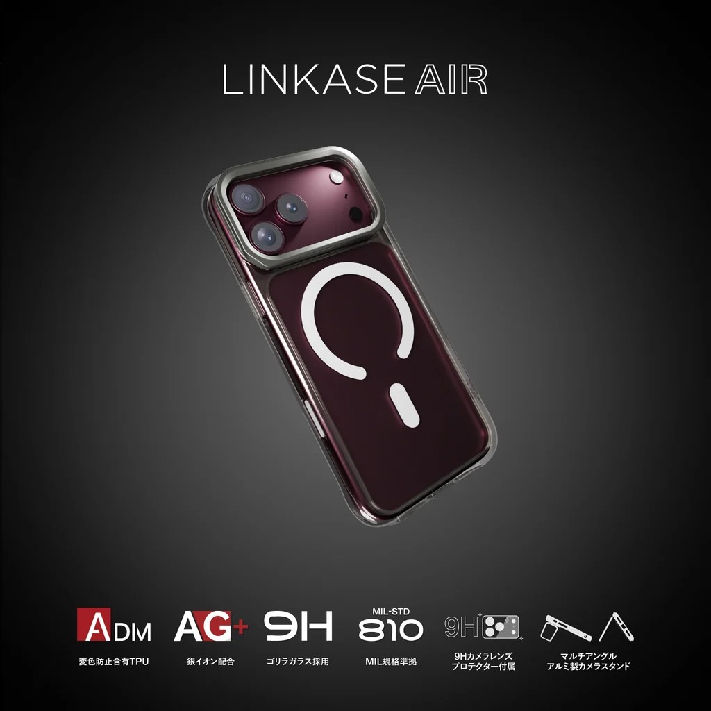 ABSOLUTE・LINKASE AIR 斜めから見たクリアケースと機能アイコン